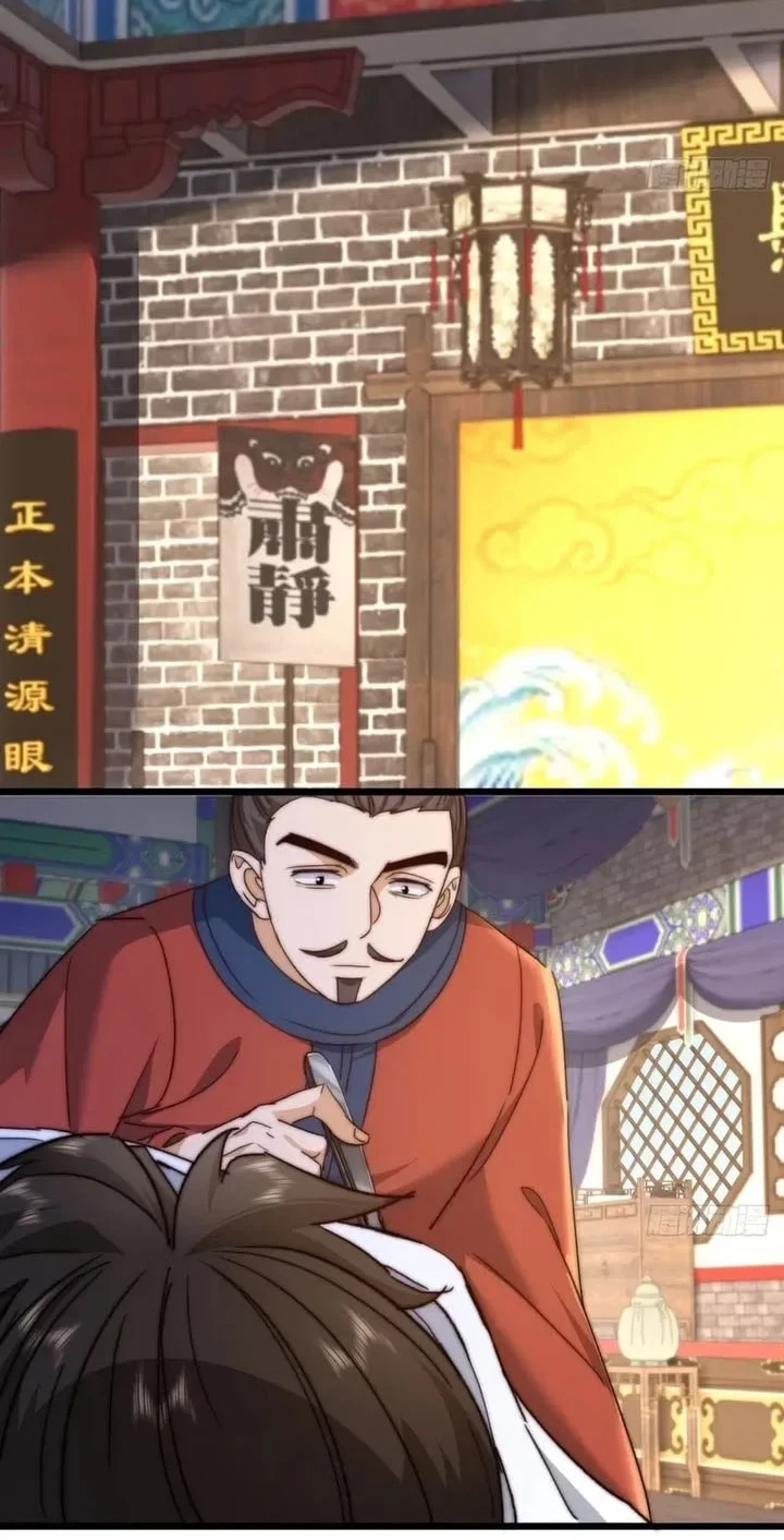 The Demonic Sect Master’s Secret Apprentice Bab 31 halaman 21