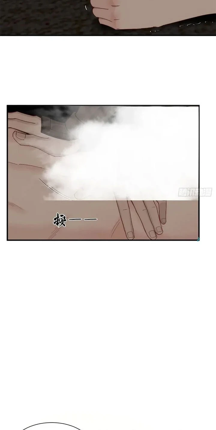 The Demonic Sect Master’s Secret Apprentice Bab 33 halaman 5