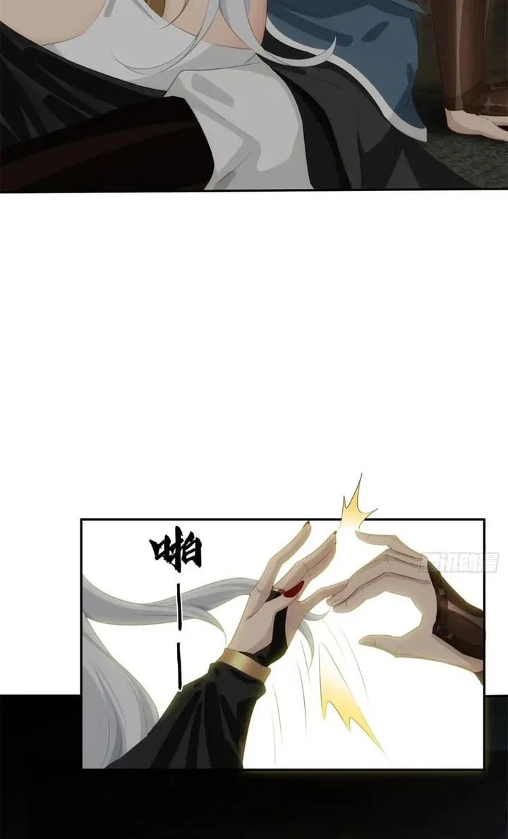 The Demonic Sect Master’s Secret Apprentice Bab 33 halaman 17
