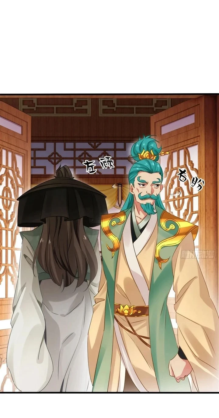 The Demonic Sect Master’s Secret Apprentice Bab 37 halaman 7