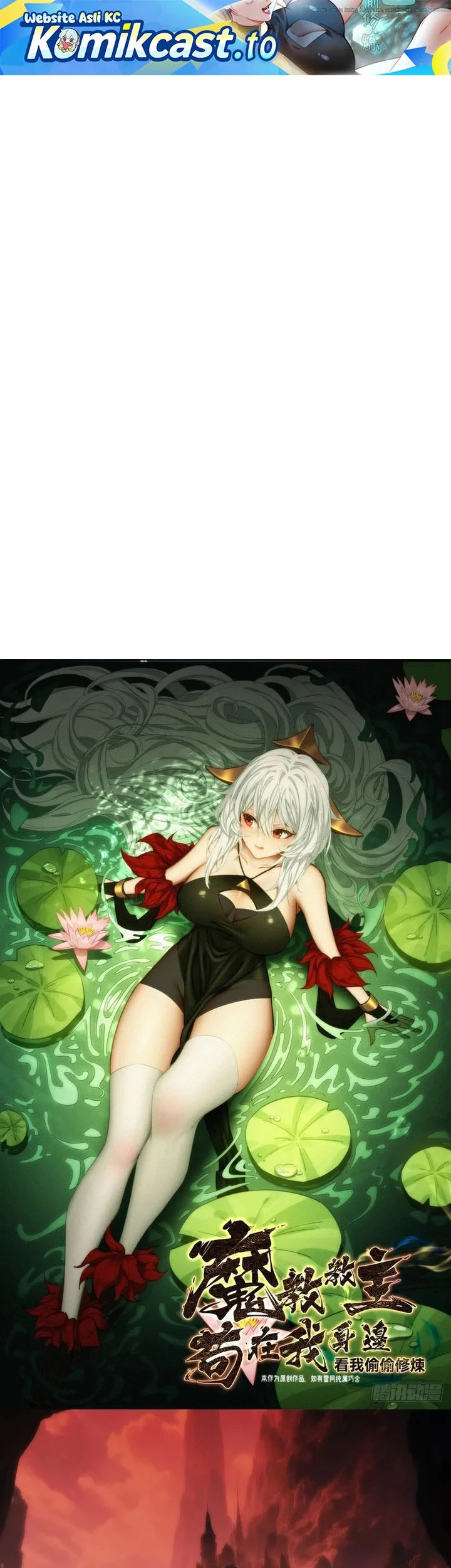 The Demonic Sect Master’s Secret Apprentice Bab 41 halaman 2