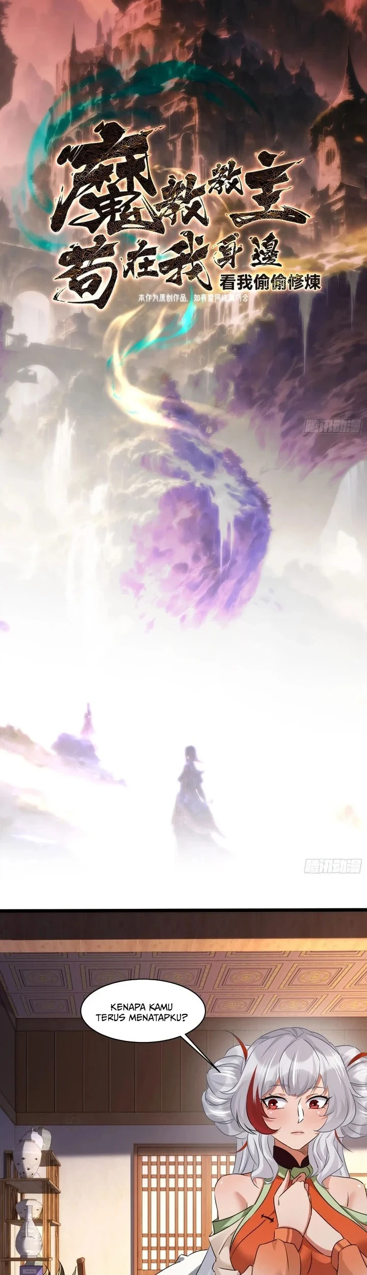 The Demonic Sect Master’s Secret Apprentice Bab 49 halaman 3