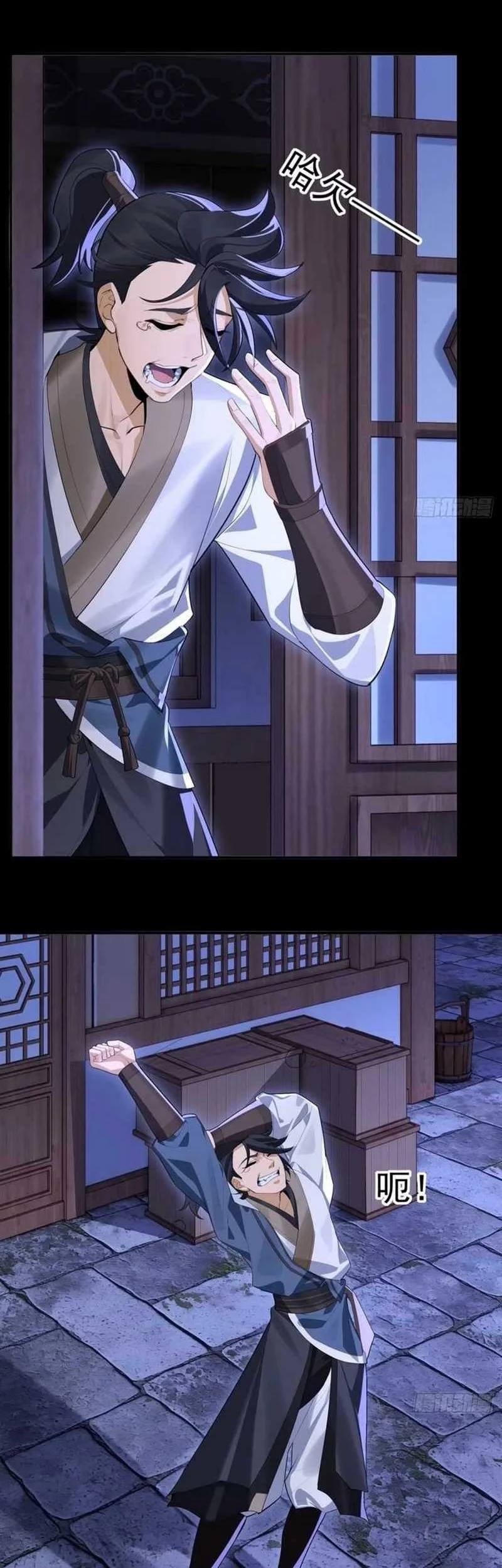 The Demonic Sect Master’s Secret Apprentice Bab 5 halaman 25