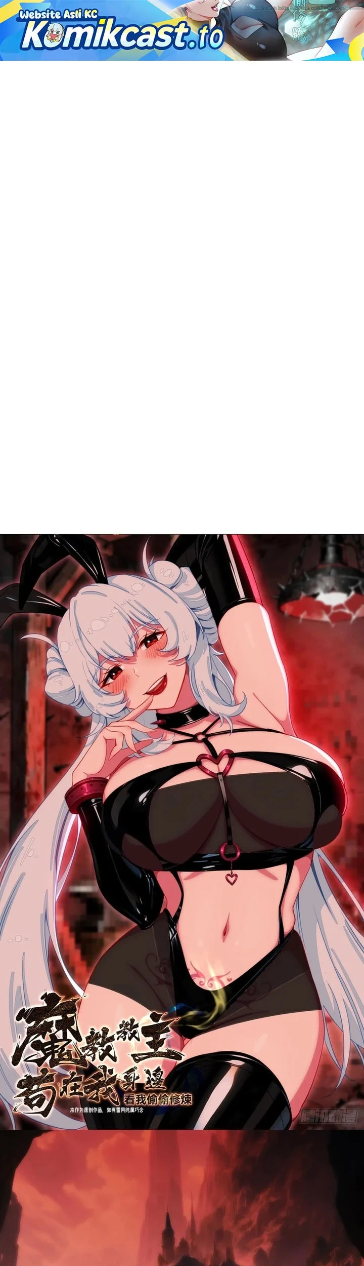 The Demonic Sect Master’s Secret Apprentice Bab 50 halaman 2