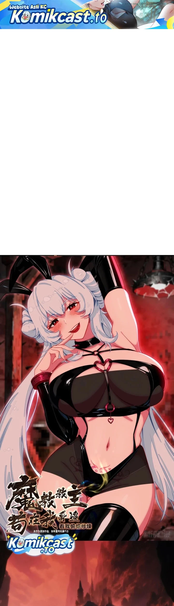 The Demonic Sect Master’s Secret Apprentice chapter 51 halaman 2