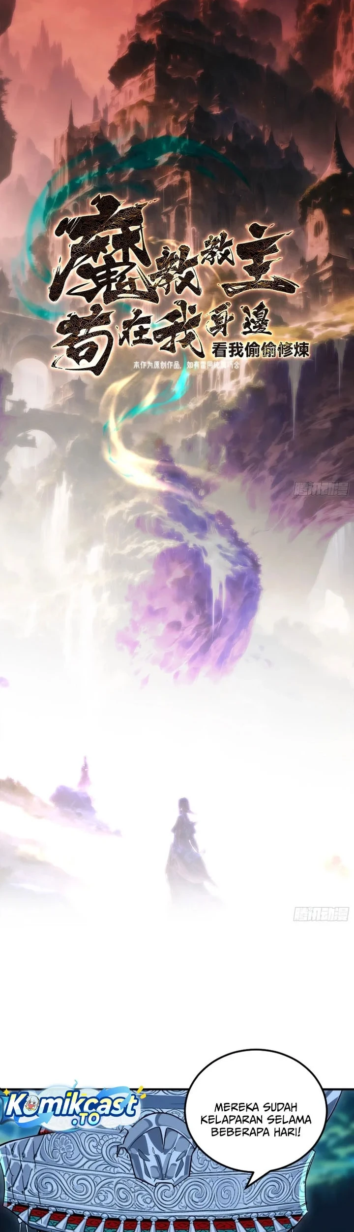 The Demonic Sect Master’s Secret Apprentice chapter 51 halaman 3