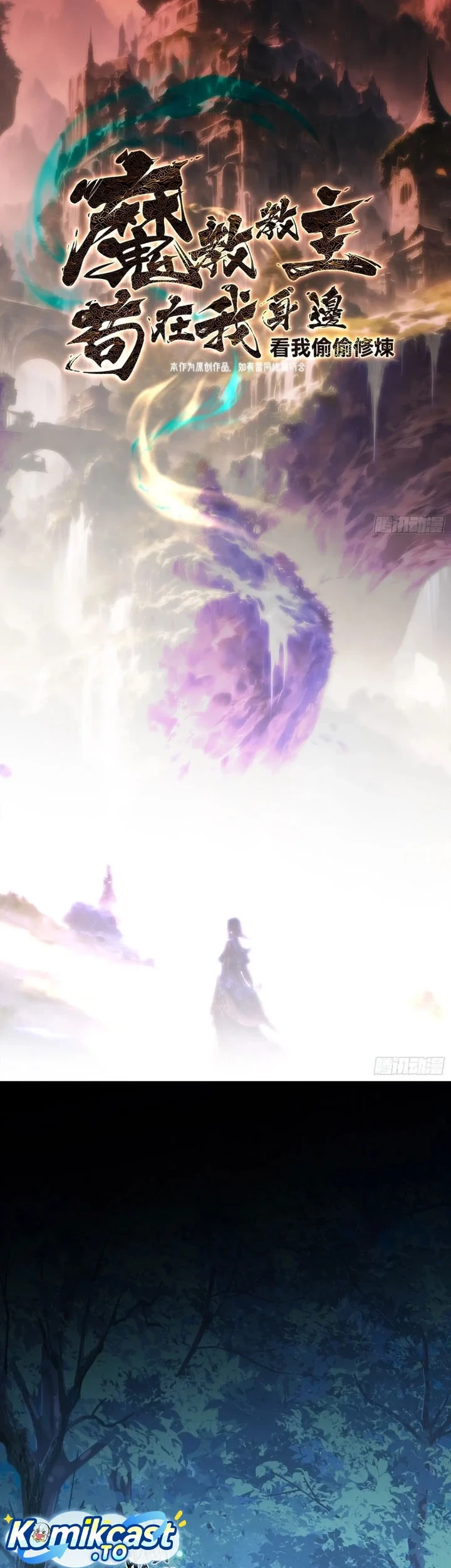 The Demonic Sect Master’s Secret Apprentice Bab 53 halaman 3