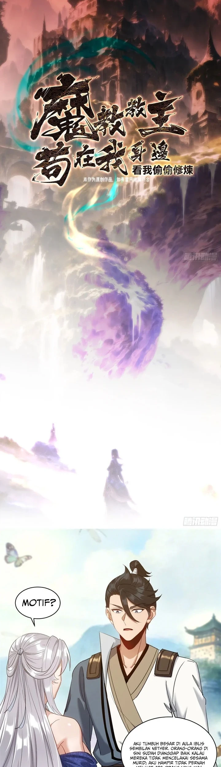 The Demonic Sect Master’s Secret Apprentice Bab 59 halaman 3