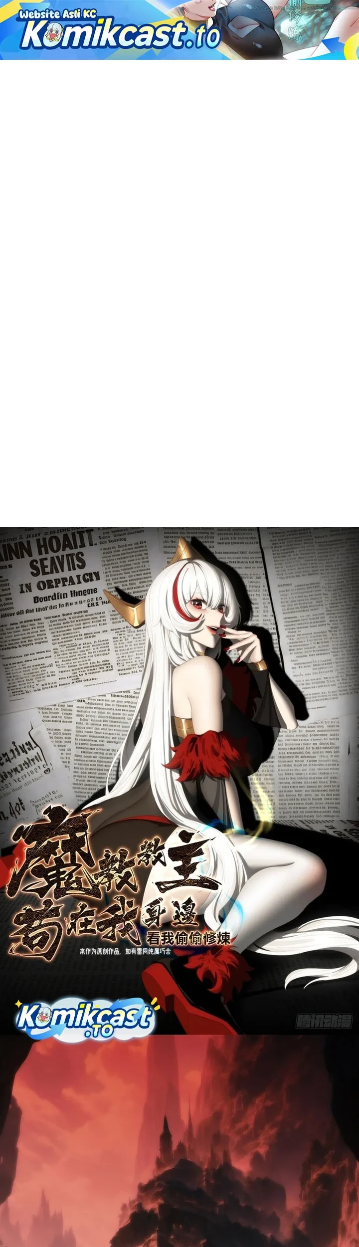 The Demonic Sect Master’s Secret Apprentice Bab 60 halaman 2