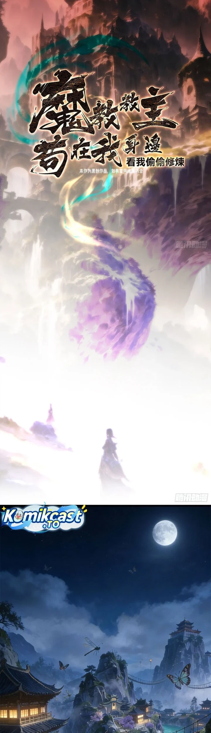 The Demonic Sect Master’s Secret Apprentice Bab 62 halaman 3