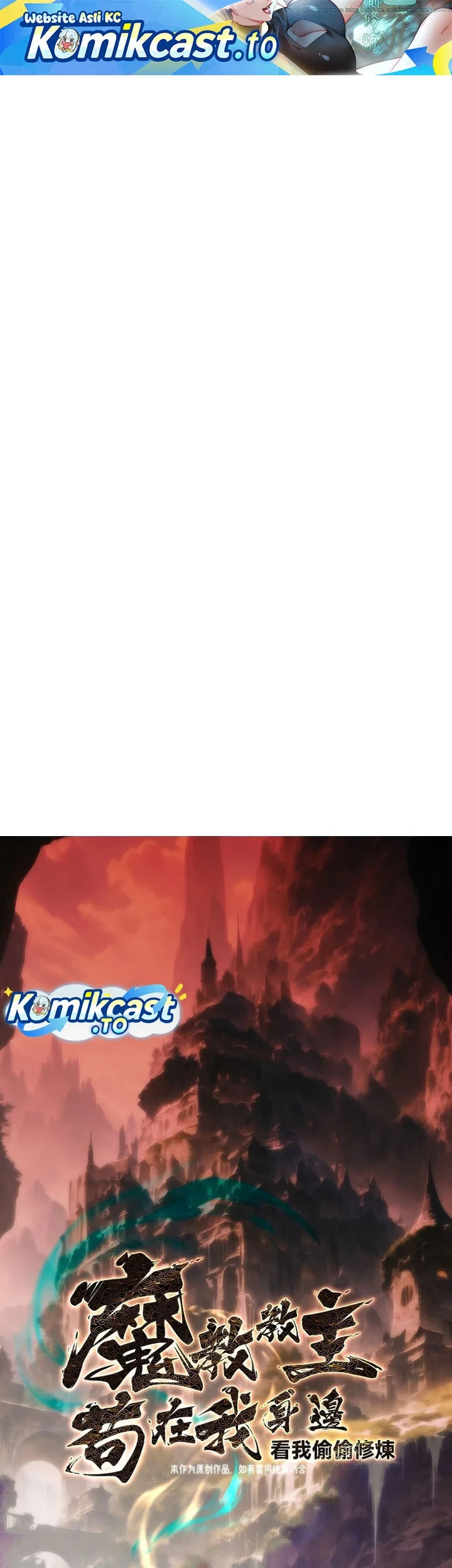 The Demonic Sect Master’s Secret Apprentice Bab 64 halaman 2