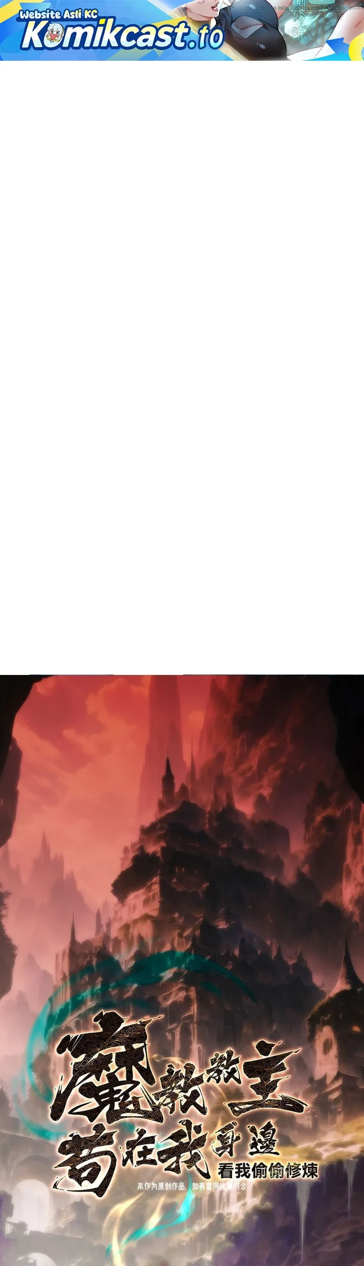 The Demonic Sect Master’s Secret Apprentice Bab 69 halaman 2