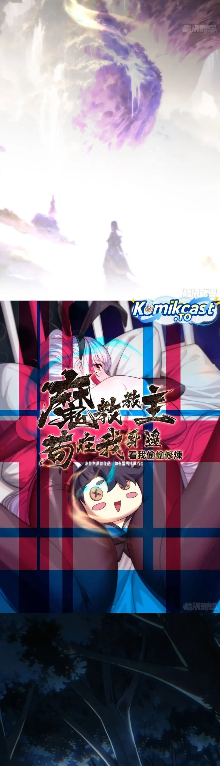 The Demonic Sect Master’s Secret Apprentice Bab 69 halaman 3