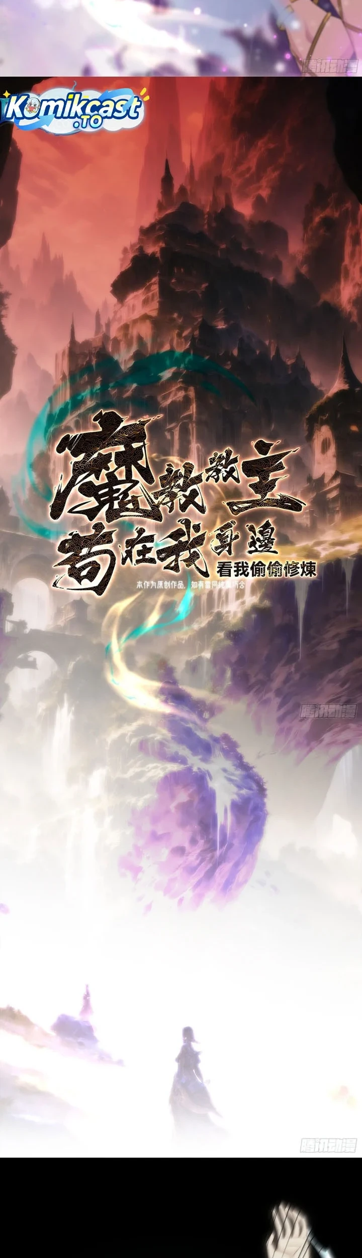 The Demonic Sect Master’s Secret Apprentice chapter 72 halaman 3