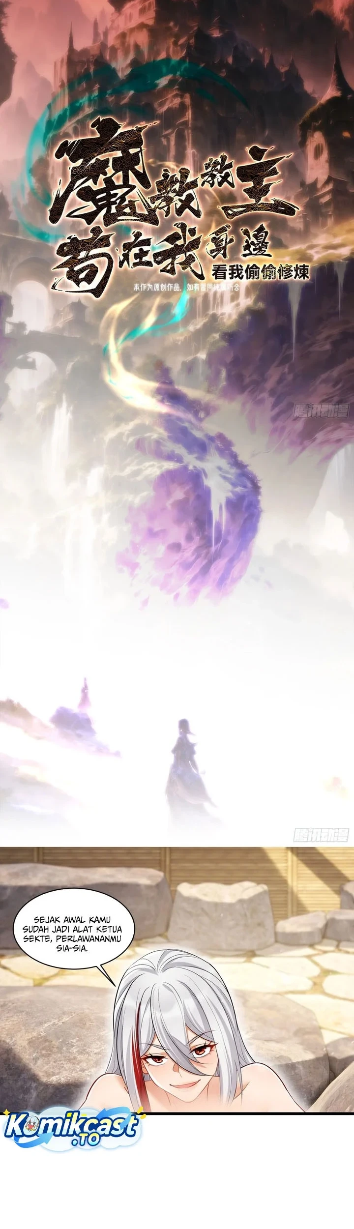 The Demonic Sect Master’s Secret Apprentice Bab 73 halaman 3