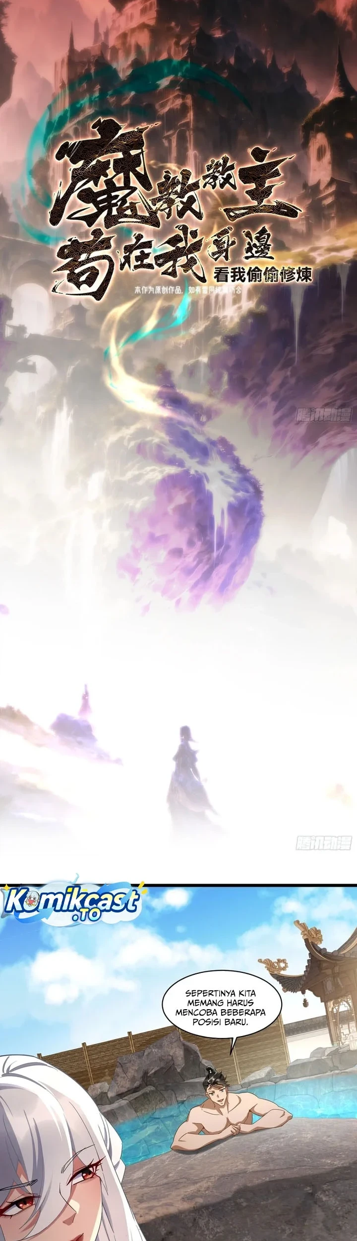The Demonic Sect Master’s Secret Apprentice Bab 74 halaman 3