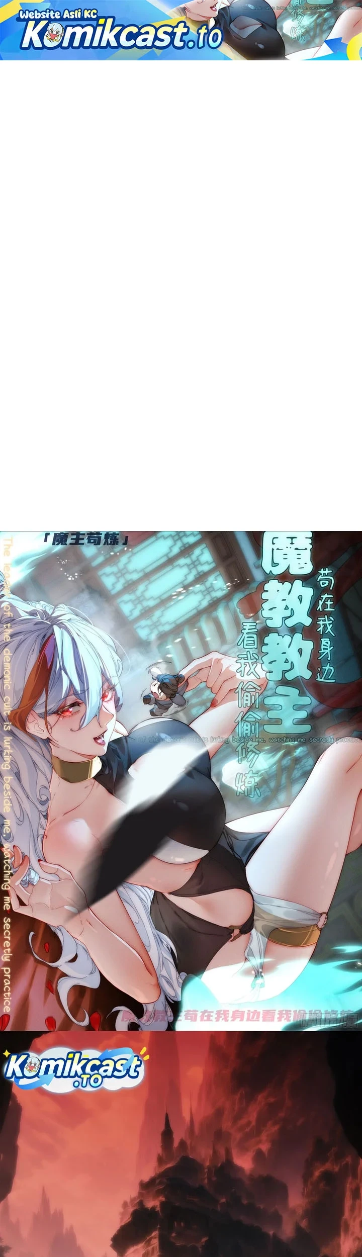 The Demonic Sect Master’s Secret Apprentice Bab 75 halaman 2