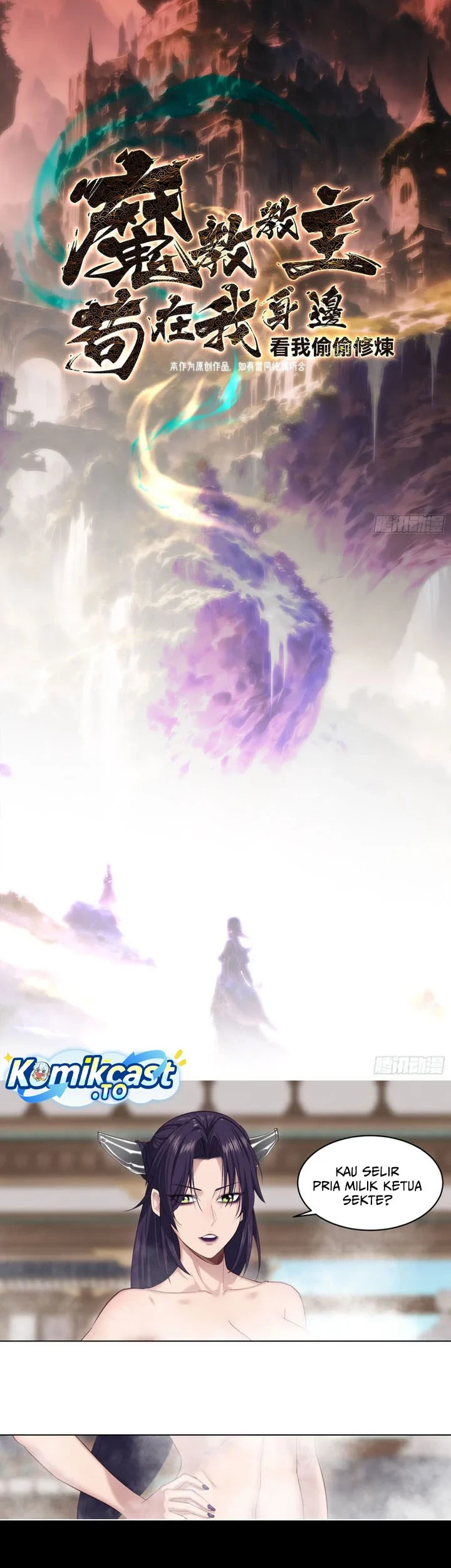 The Demonic Sect Master’s Secret Apprentice Bab 77 halaman 3