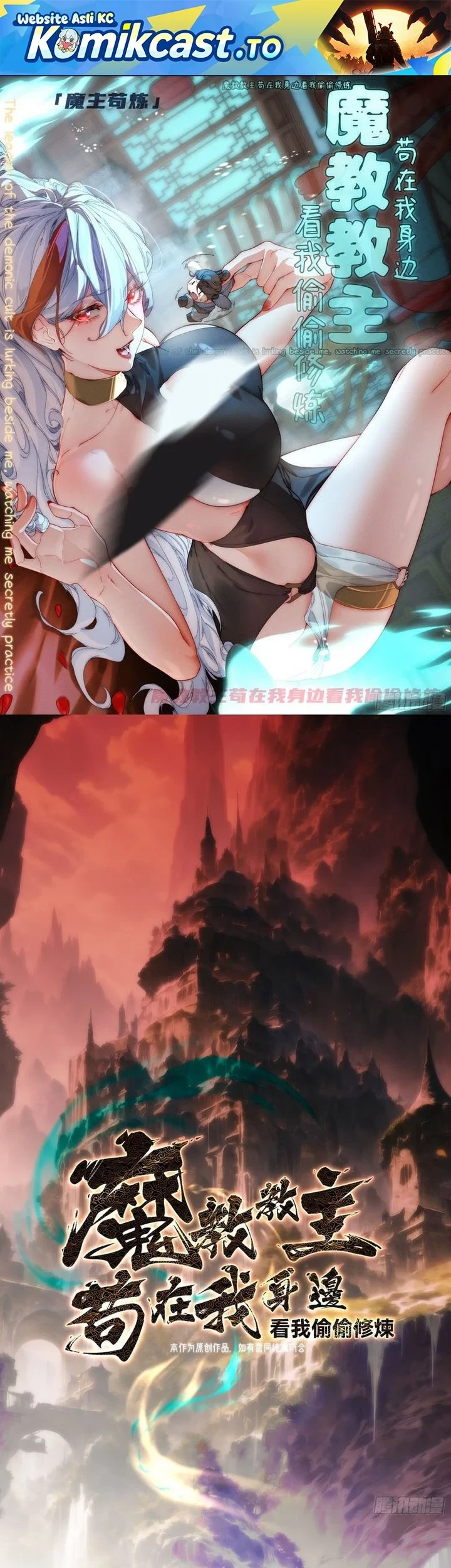 The Demonic Sect Master’s Secret Apprentice Bab 81 halaman 2