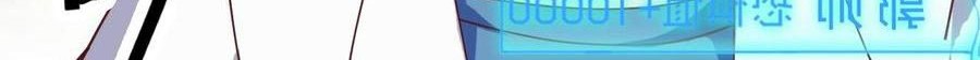 The Developer System Bab 12 halaman 5
