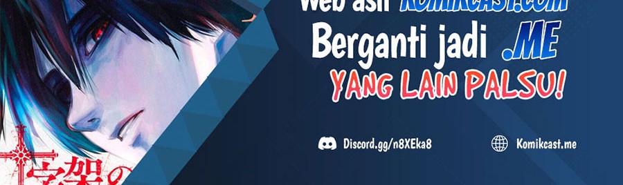 The Developer System Bab 226 halaman 7