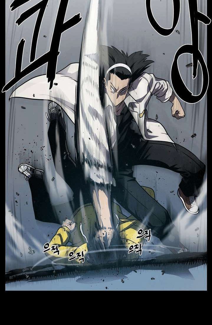 The Devil Boy Bab 11 halaman 17