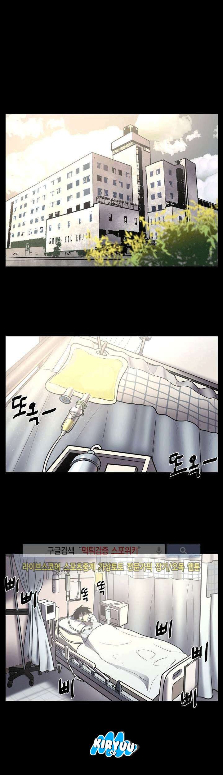 The Devil Boy Bab 11 halaman 30