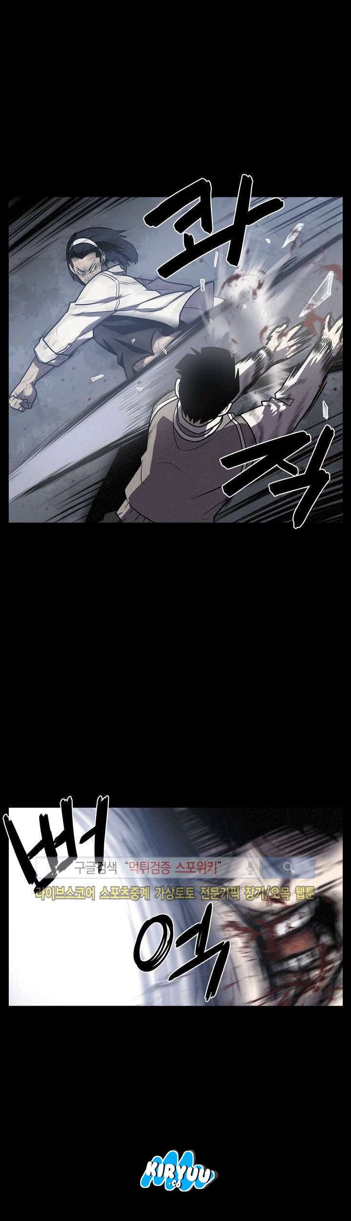 The Devil Boy Bab 12 halaman 24