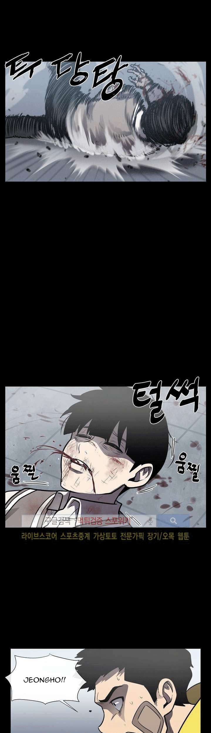 The Devil Boy Bab 12 halaman 28