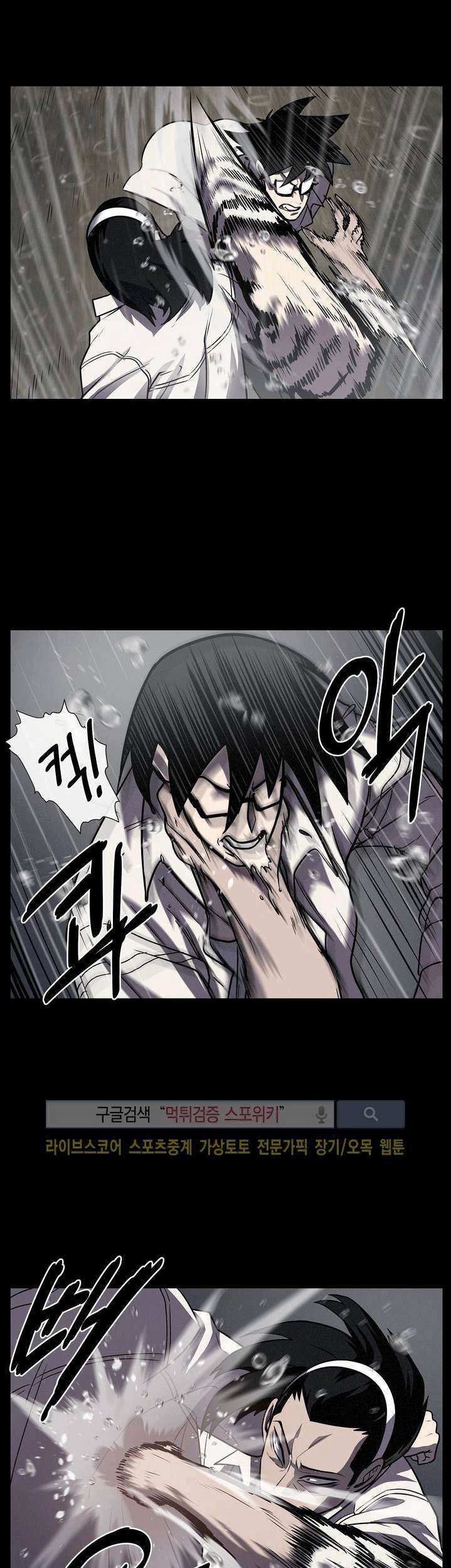 The Devil Boy Bab 13 halaman 14
