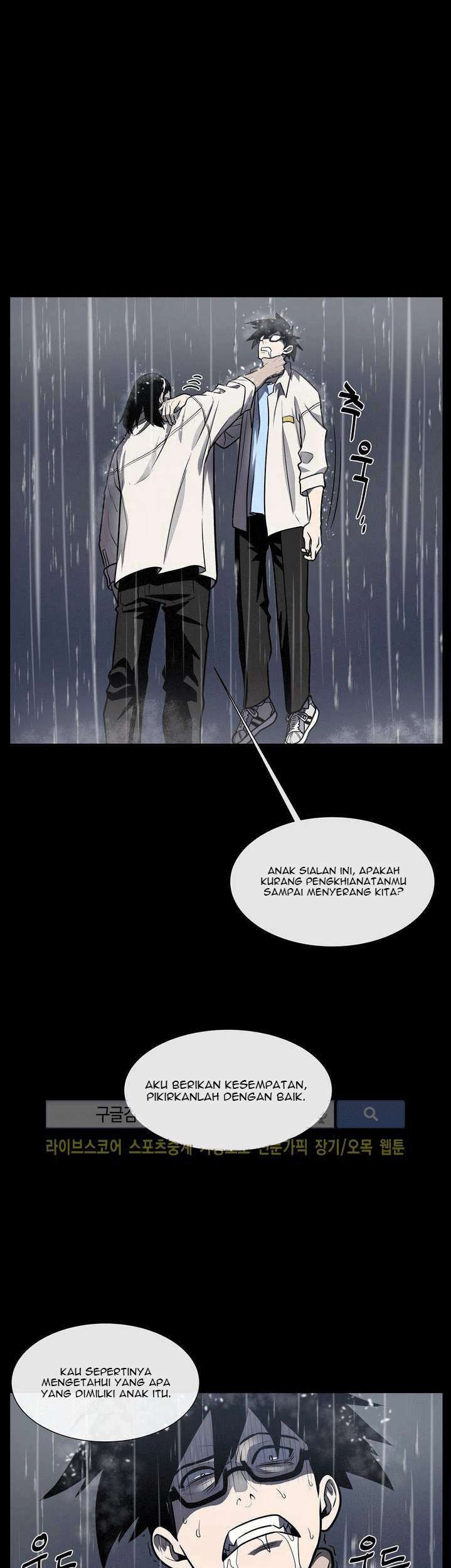 The Devil Boy Bab 13 halaman 16