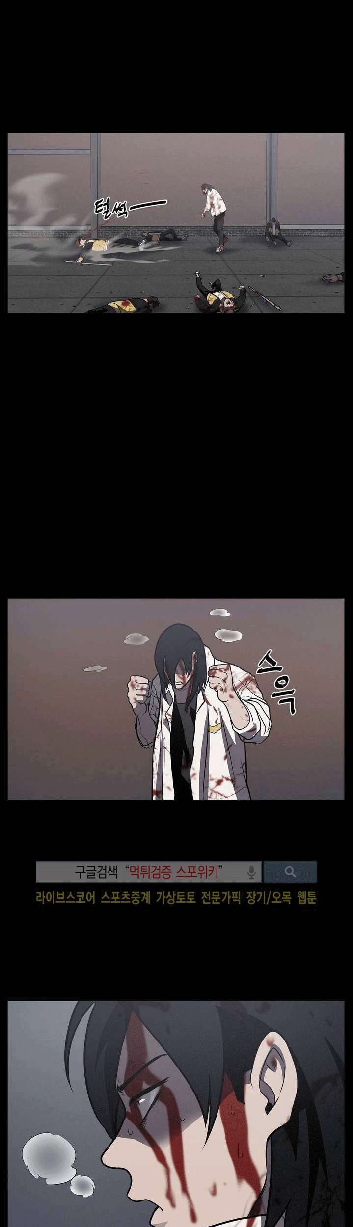 The Devil Boy Bab 14 halaman 42