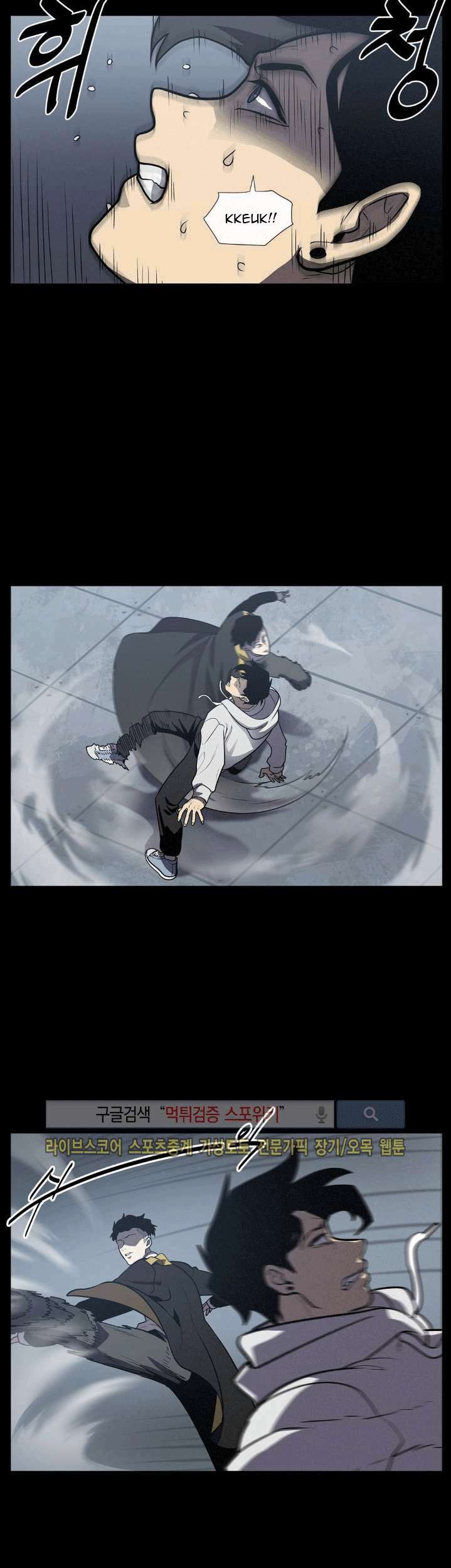 The Devil Boy Bab 15 halaman 15