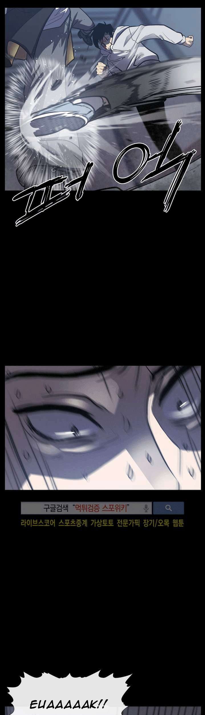 The Devil Boy Bab 15 halaman 38