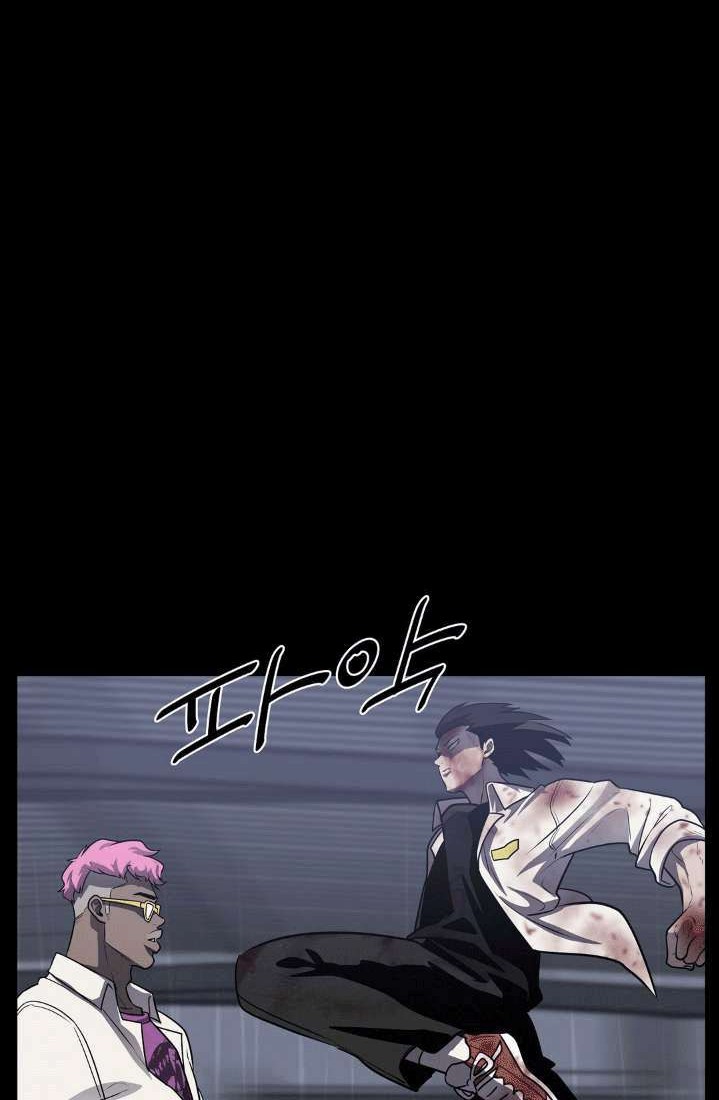The Devil Boy Bab 15 halaman 49