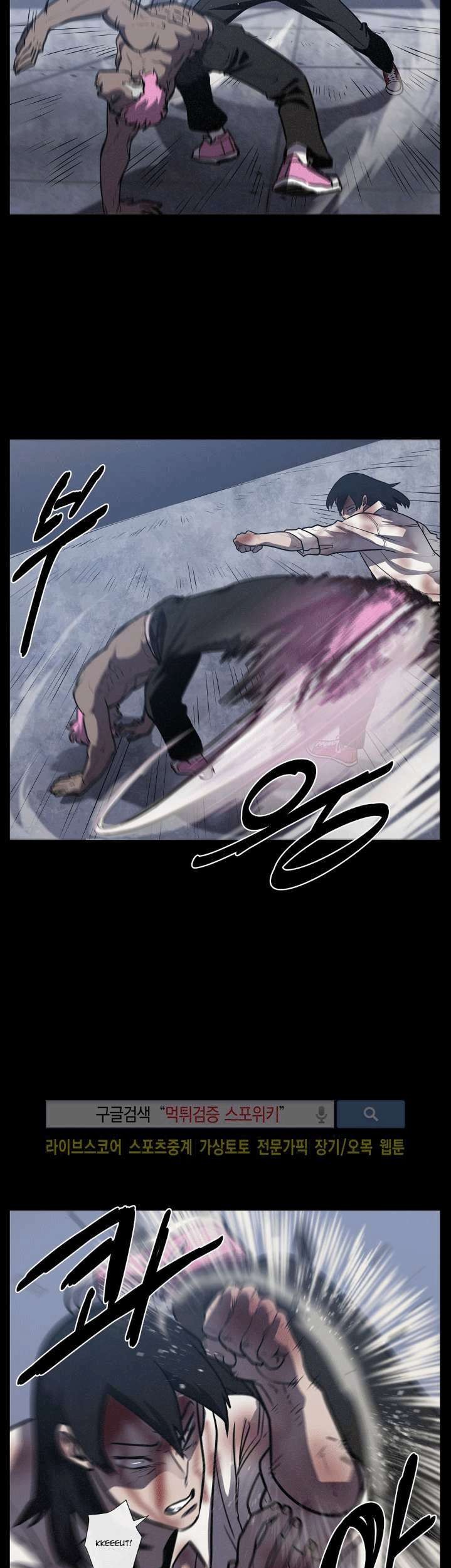 The Devil Boy Bab 15 halaman 62