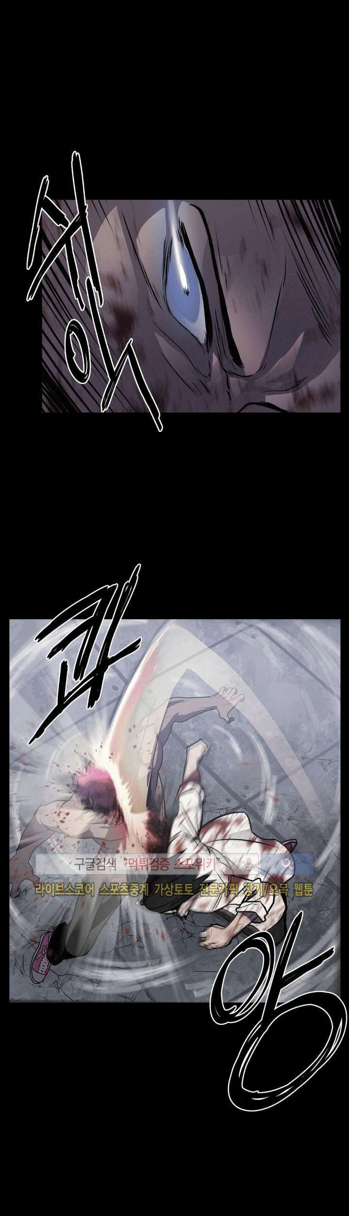 The Devil Boy Bab 16 halaman 32
