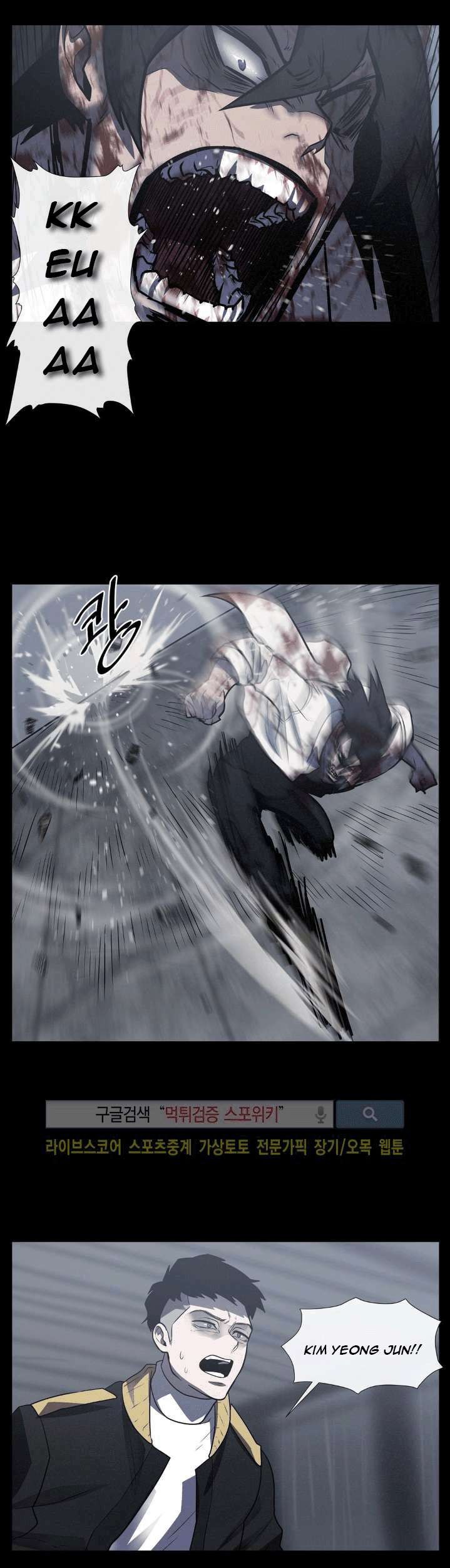 The Devil Boy Bab 16 halaman 34
