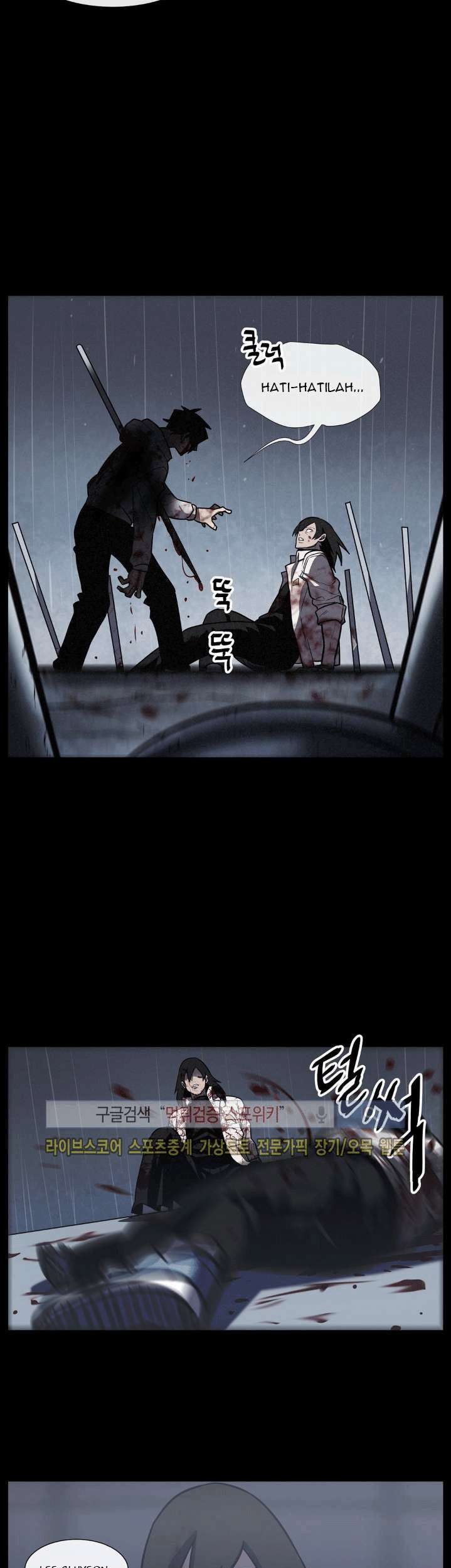 The Devil Boy Bab 16 halaman 46