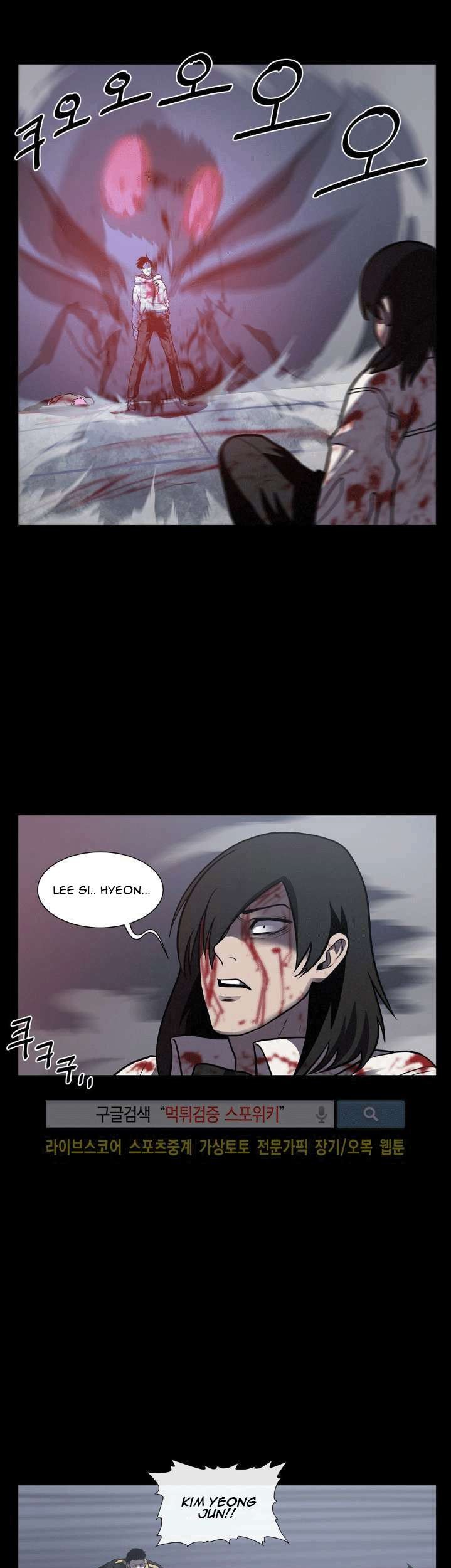 The Devil Boy Bab 16 halaman 62