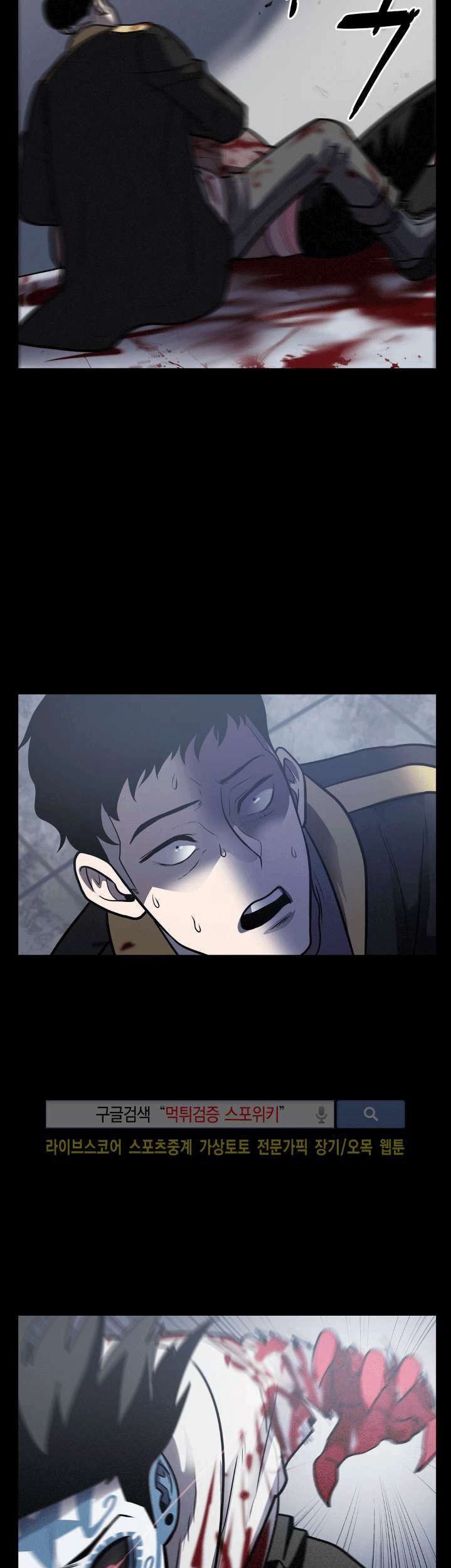 The Devil Boy Bab 16 halaman 66