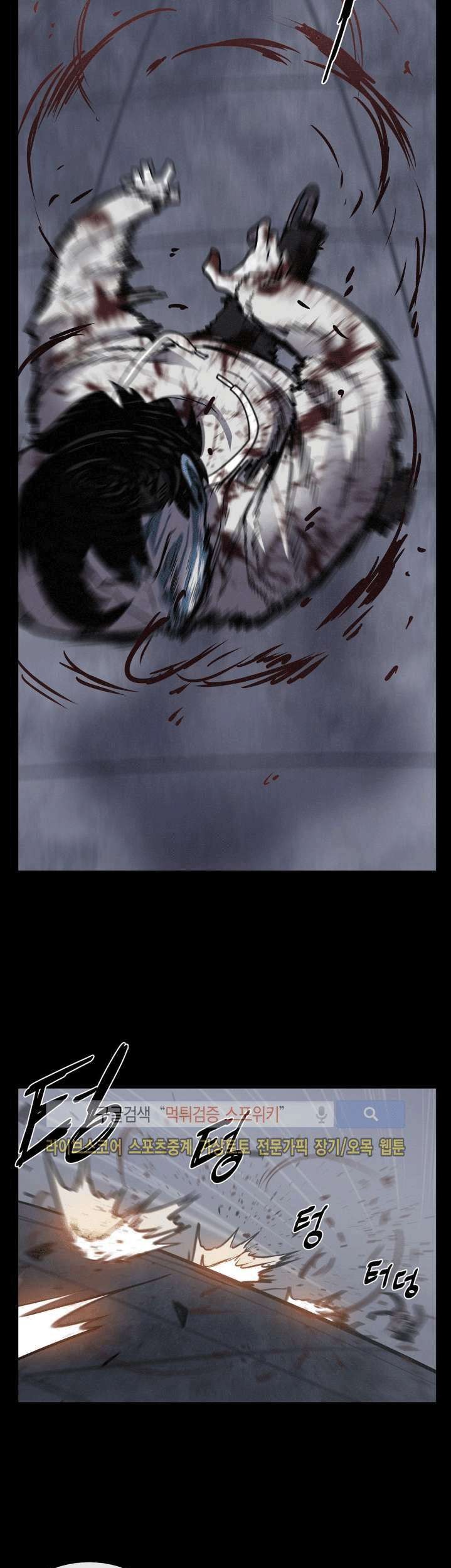 The Devil Boy Bab 17 halaman 13