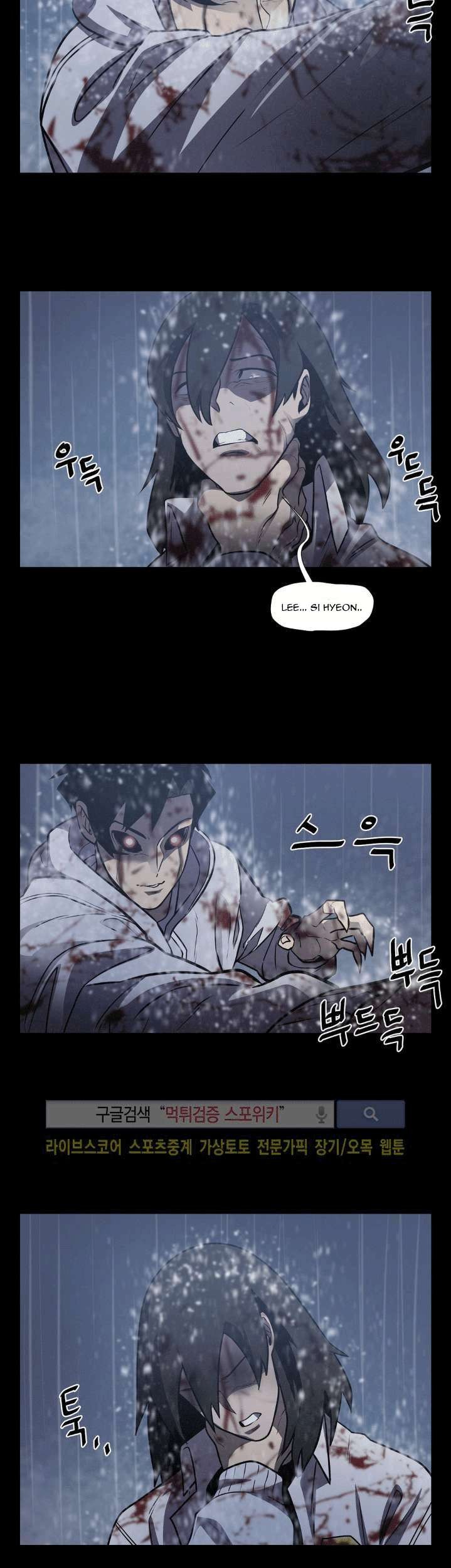 The Devil Boy Bab 17 halaman 28