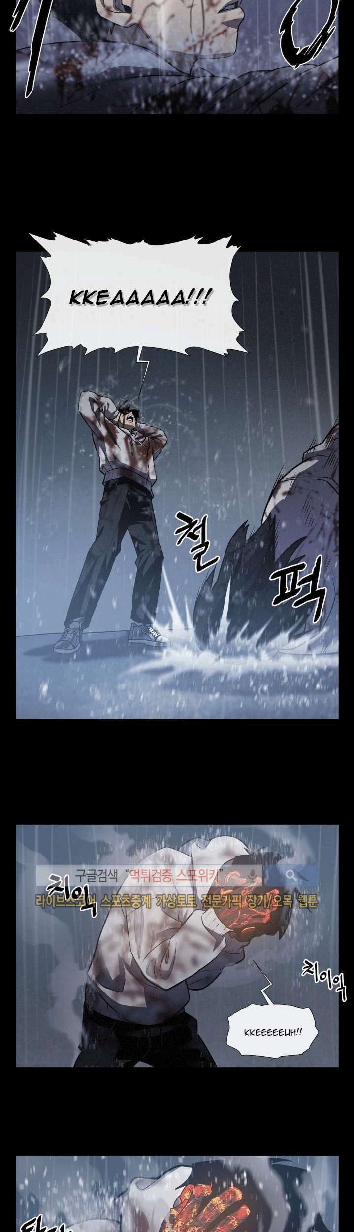The Devil Boy Bab 17 halaman 30