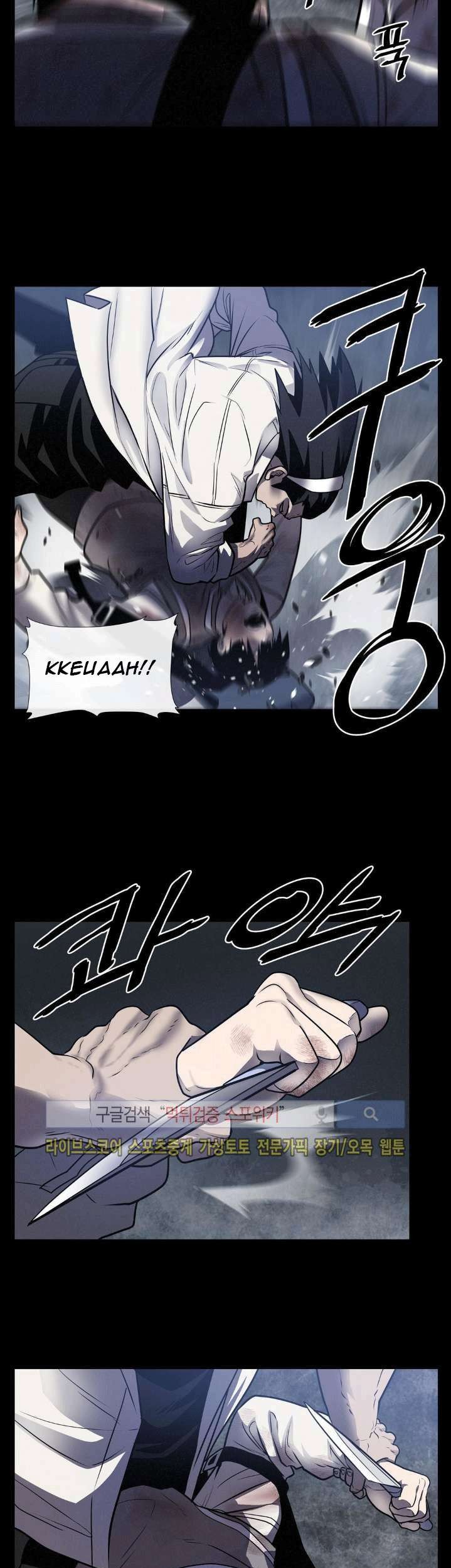 The Devil Boy Bab 19 halaman 36