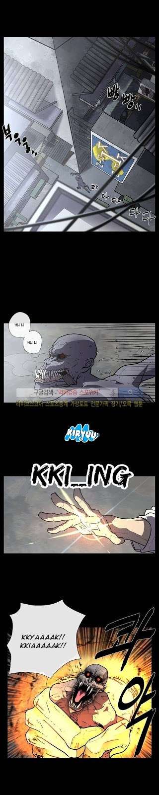 The Devil Boy Bab 2 halaman 8