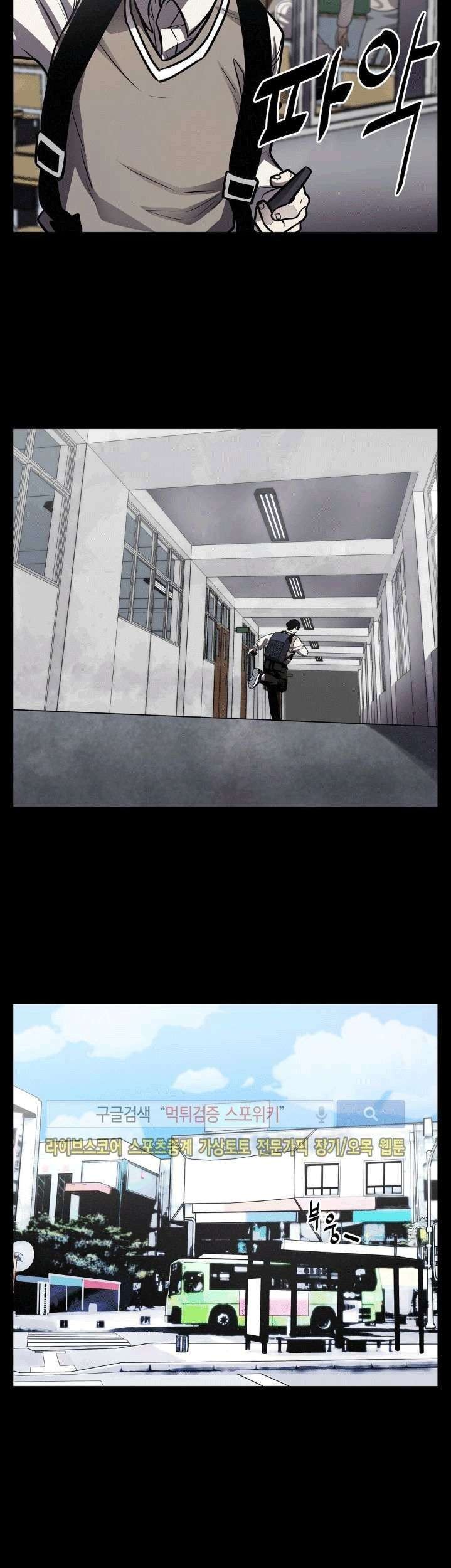 The Devil Boy Bab 23 halaman 43