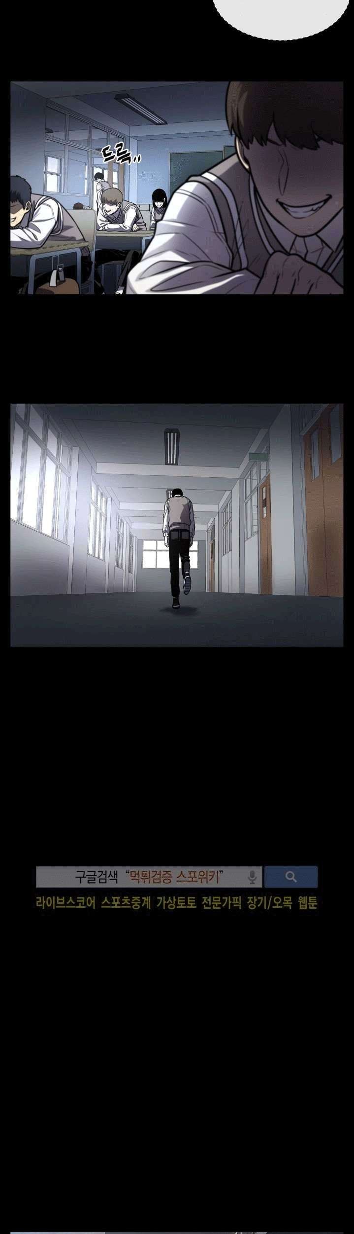 The Devil Boy Bab 25 halaman 21