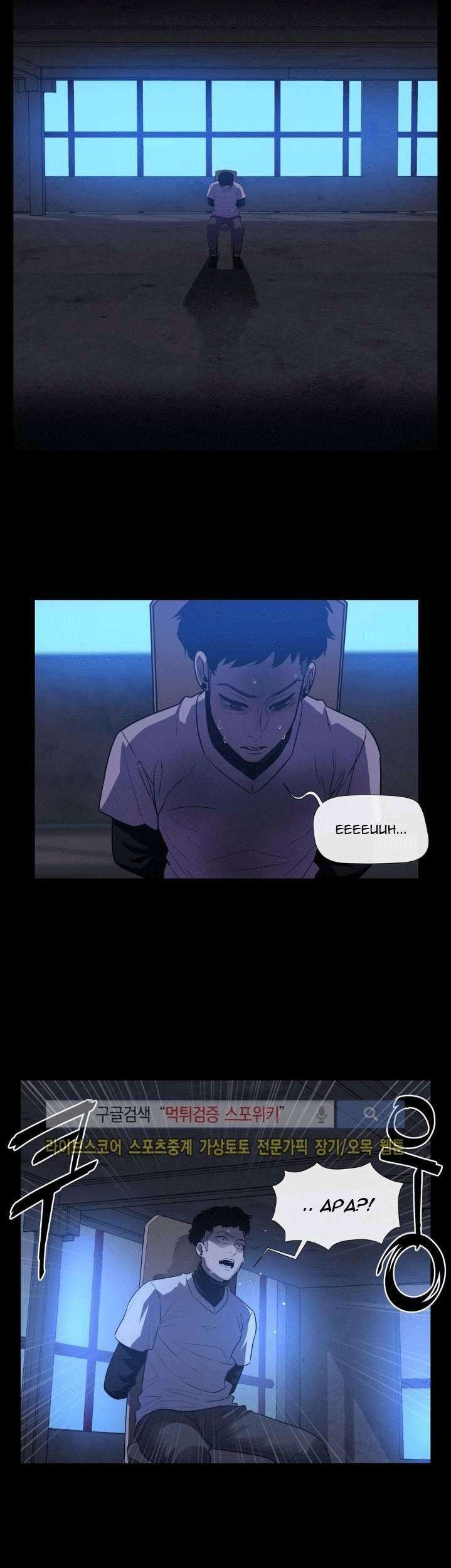 The Devil Boy chapter 26 halaman 23