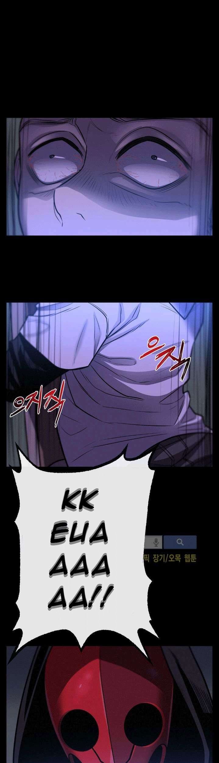 The Devil Boy chapter 26 halaman 47